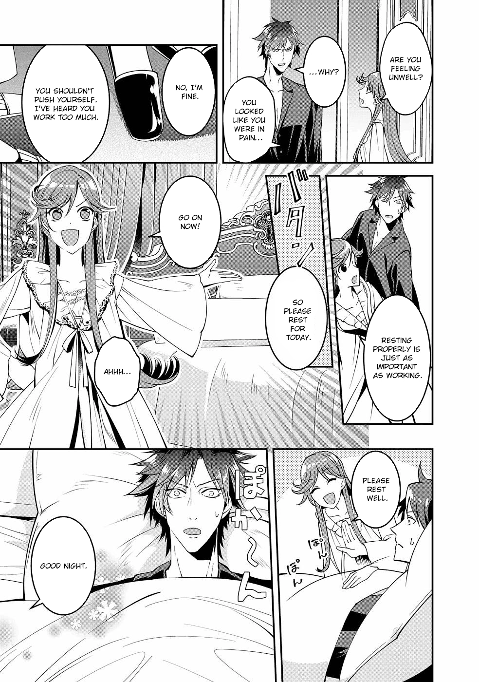 Crimson Shinigami suffered from sleeping princess Chapter 17 - . Page 15